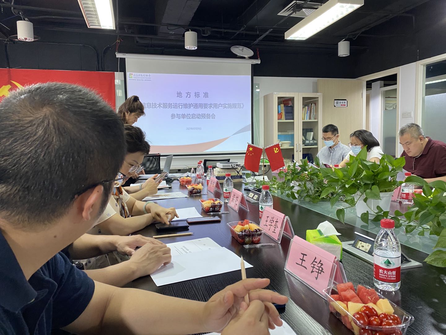 AG8亚洲国际游戏集团_首页官网