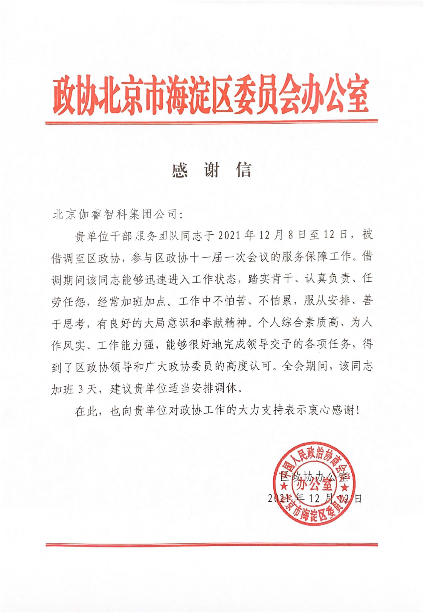 AG8亚洲国际游戏集团_首页官网
