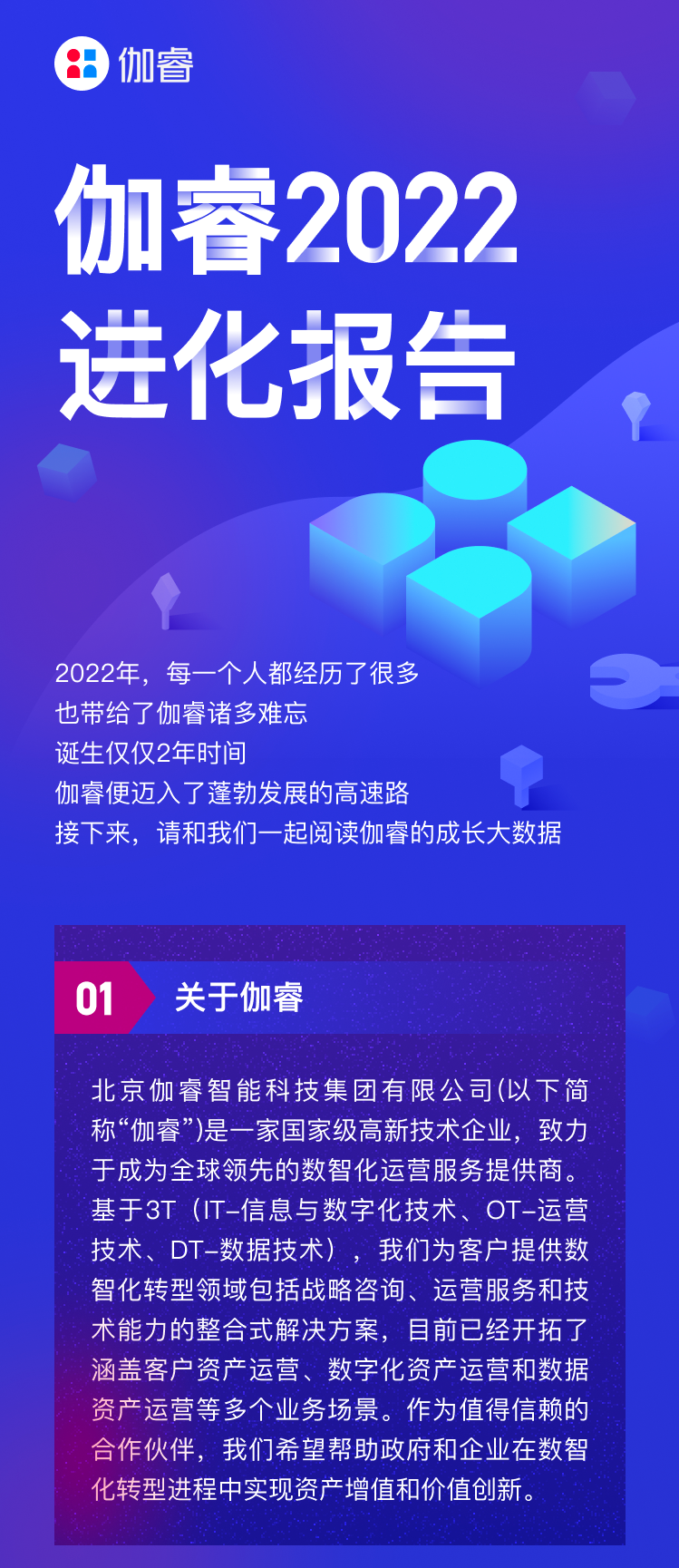 AG8亚洲国际游戏集团_首页官网